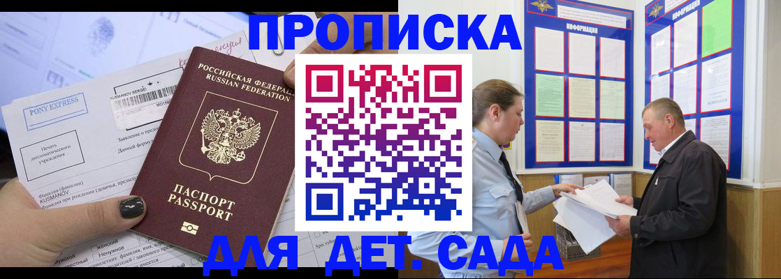 временная регистрация госуслуги в Северной Осетии